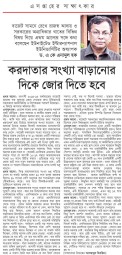 prothom alo 2014_05_10_13_1_b